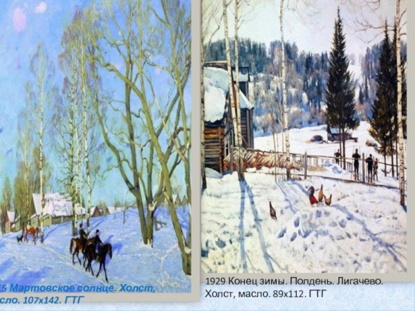 Клевер Юлий Юльевич 1850-1924