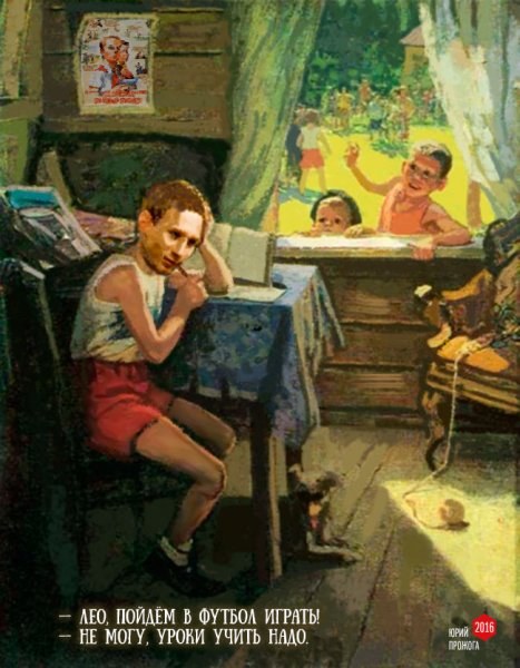 Фёдор Павлович Решетников переэкзаменовка