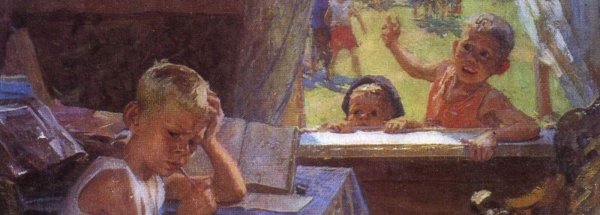 Фёдор Павлович Решетников переэкзаменовка