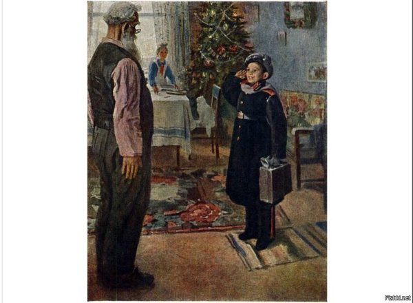 Ф.П.Решетникова "прибыл на каникулы"