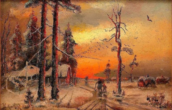 Художник Клевер Юлий Юльевич картины закат в еловом лесу