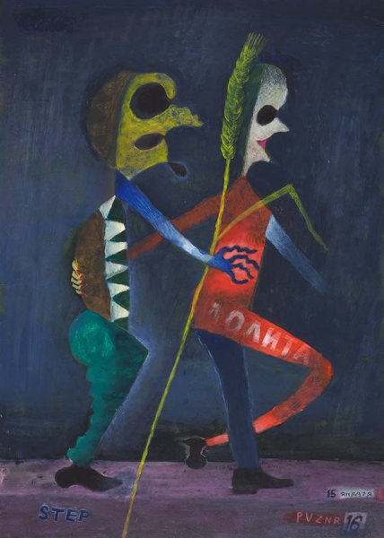 Лев Повзнер