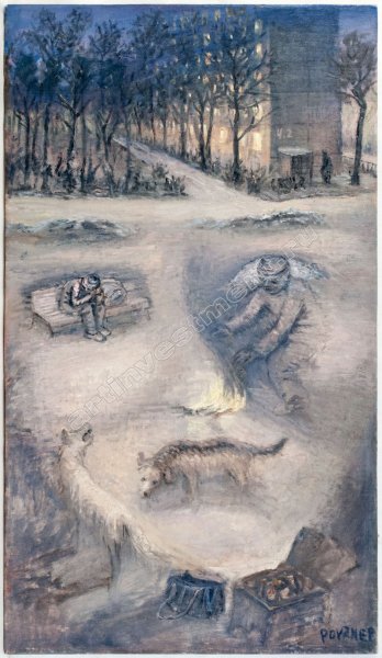 Лев Повзнер художник