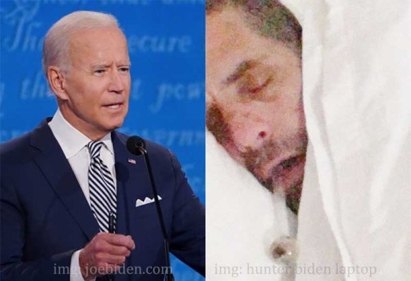 Роберт Hunter Biden