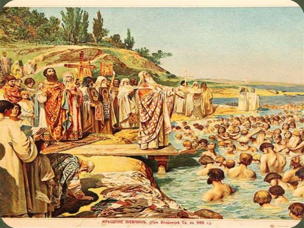 Владимир крещение Руси 988г