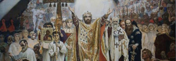 Владимир Святой картина