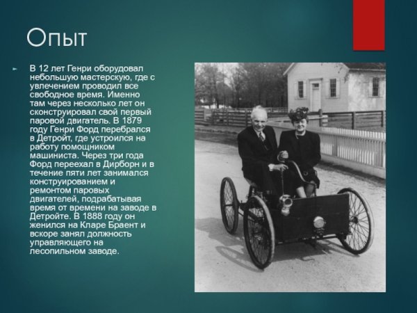 Картинки больница Генри