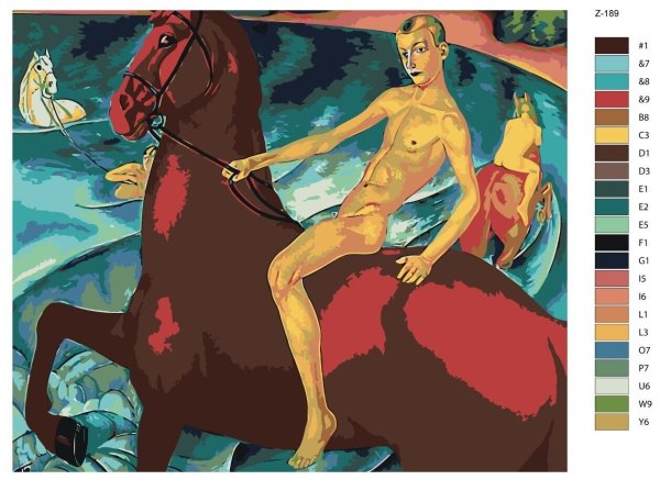 Петров-Водкин купание красного коня