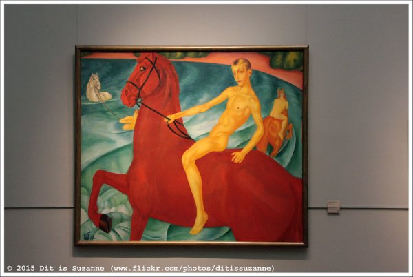 «Купание красного коня» Петрова-Водкина