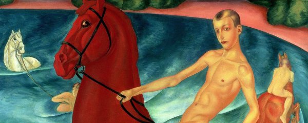 «Купание красного коня» (1912)