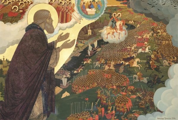 Александр Простев житие Сергия Радонежского