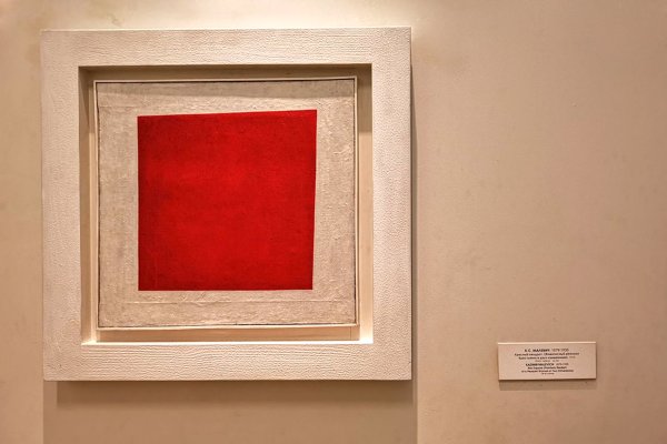 Казимир Малевич картины красный квадрат