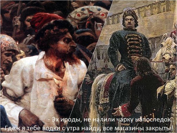 Утро Стрелецкой казни. 1881, В. И. Суриков