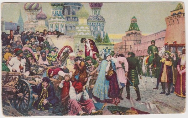 Суриков казнь Стрельцов