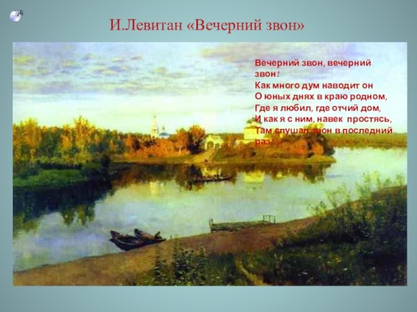 Художник Латынцев Великий Устюг