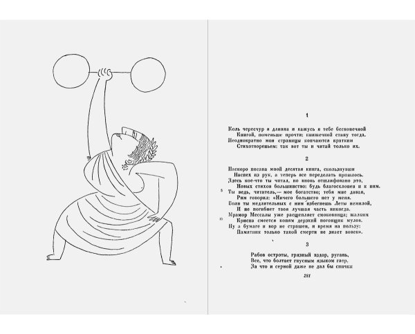 Картины Збарского Льва Борисовича