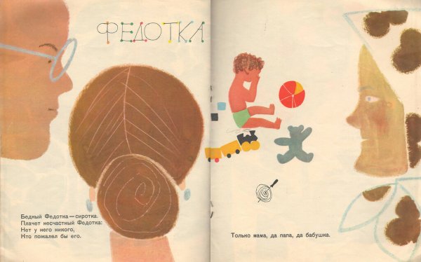 Художник Лев Збарский картины