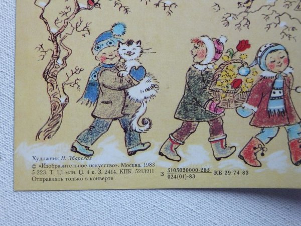 Ксения Лукьянчикова Мирей Матье