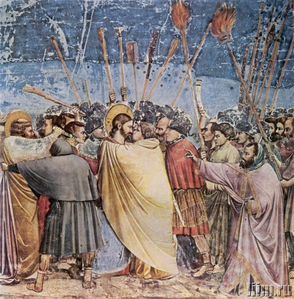 Джотто поцелуй Иуды