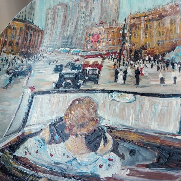 Юрий Пименов новая Москва 1937