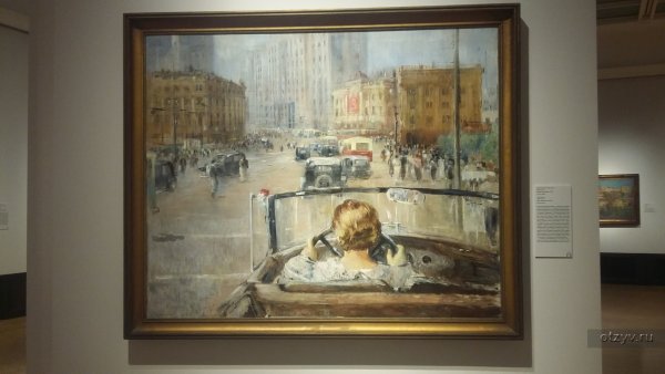 Юрий Пименов новая Москва 1937 холст