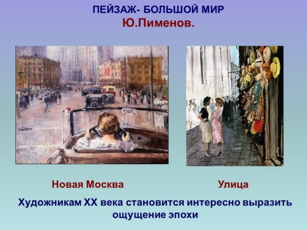 Пименов Юрий Иванович свадьба на завтрашней улице