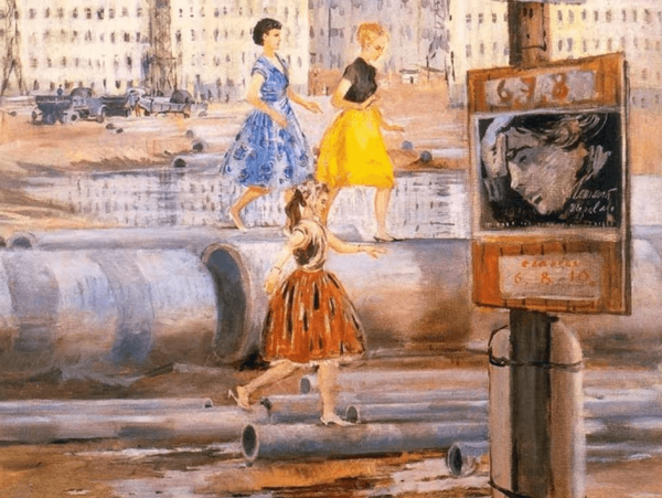 Пименов Юрий Иванович (1903-1977)