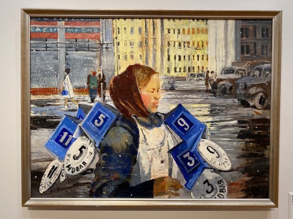 Юрий Пименов выставка новая Третьяковка