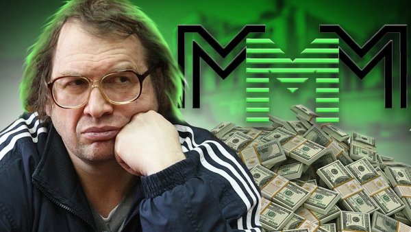 Сергей Мавроди