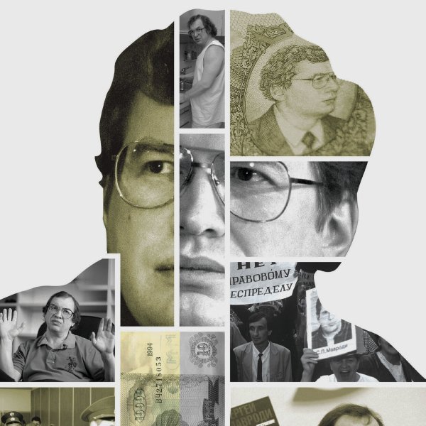 Сергей Мамонтов ммм