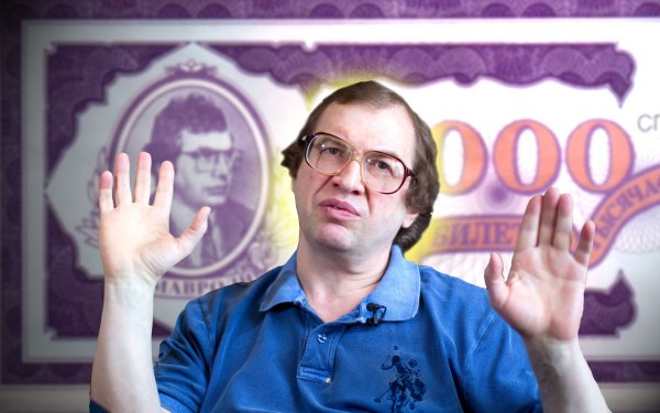 Сергей Мавроди молодой