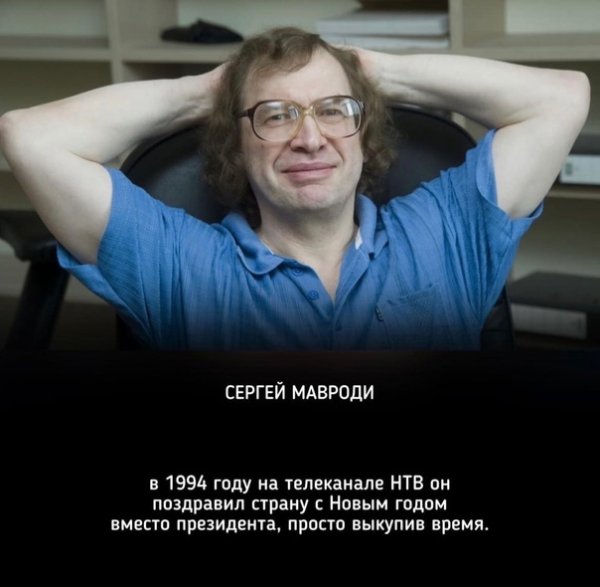 Сергей Мавроди рисунок