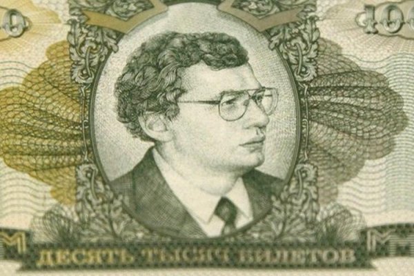 Сергей Мавроди ммм