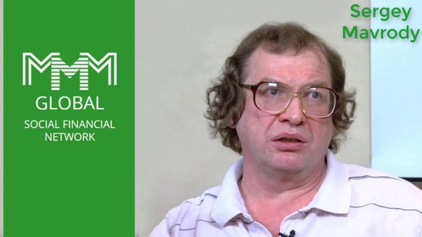 Мавроди портрет