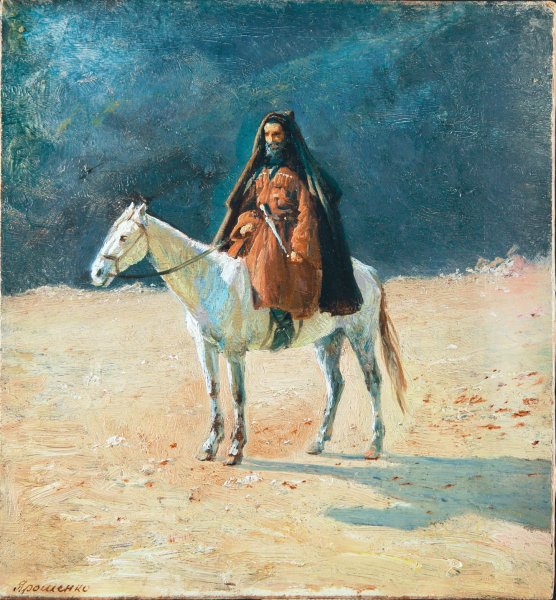 Николай Александрович Ярошенко Кавказ