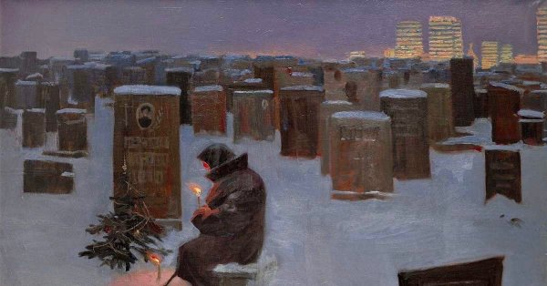 Сергей Андрияка Новогодняя ночь 1984