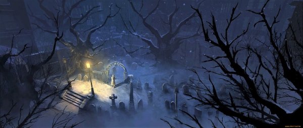 Кладбище зимой арт