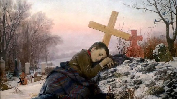 Василий Перов дети сироты на кладбище