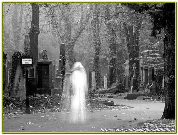 Духи и призраки на кладбище