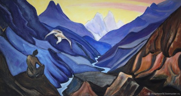 Зороастр Рерих