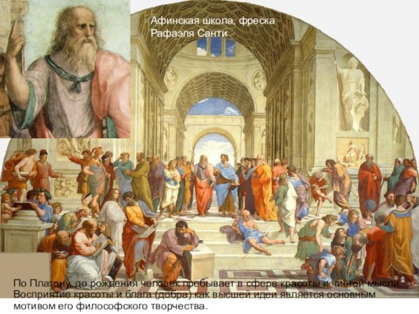 Картина в водкой и килькой