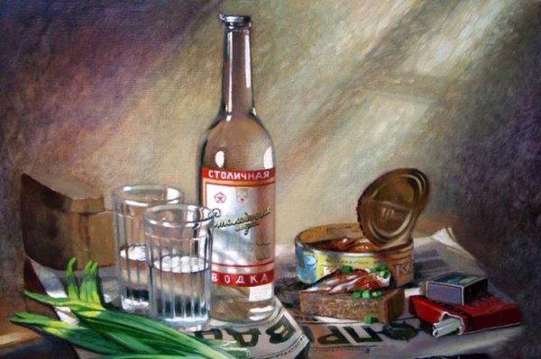 Натюрморт с водкой и селедкой Петров Водкин
