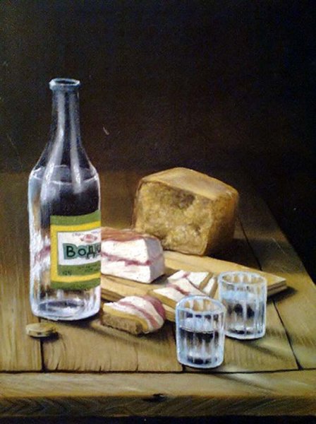 Водка и закуска в живописи