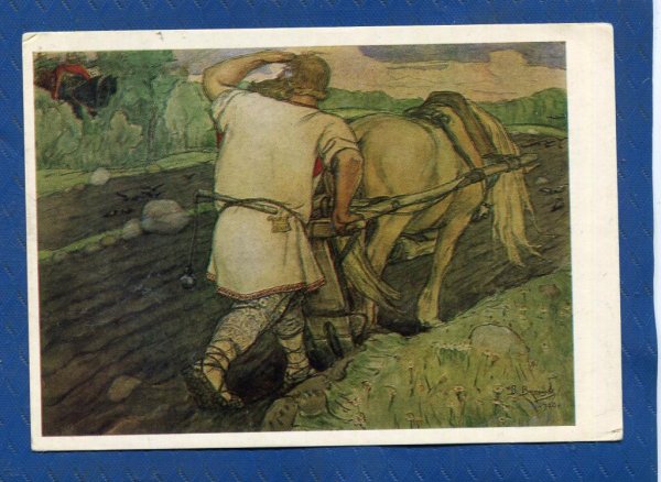 Микула Селянинович Васкецов