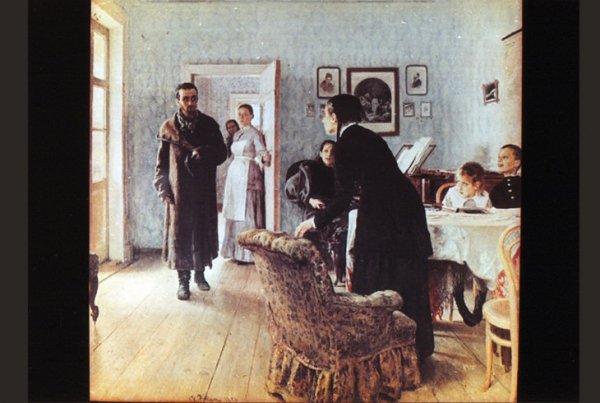 «Не ждали» и.Репин (1884—1888)