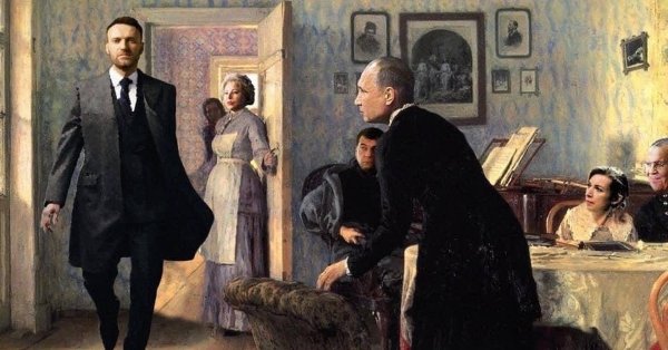 Репин Иван не ждали