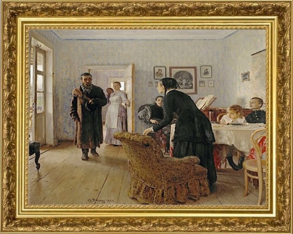 Илья Ефимович Репин не ждали оригинал