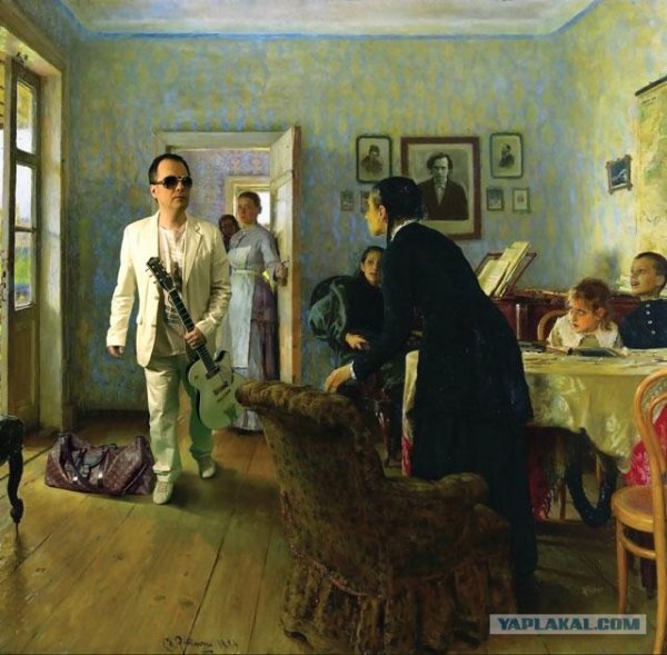 Репин Илья Ефимович не ждали