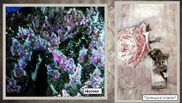 Михаил Врубель сирень