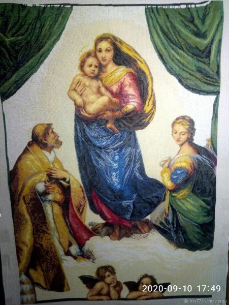 Сикстинская Мадонна